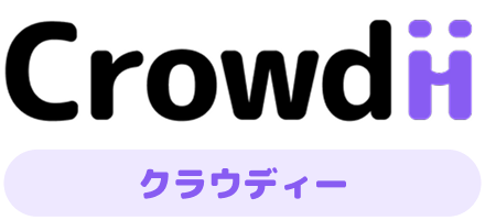 Crowdii（クラウディー）